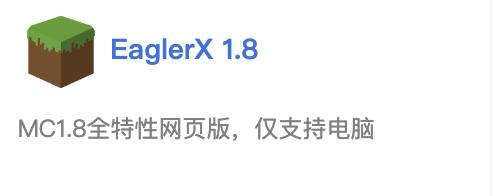 線上MC